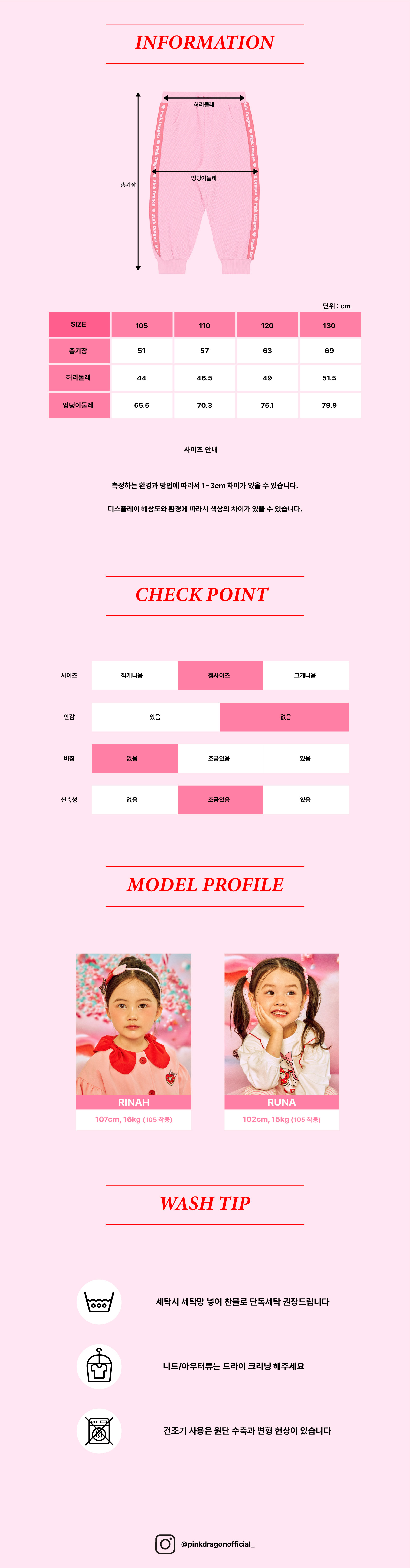 P54DBP020 PK 테이프 트랙 팬츠 (5).jpg